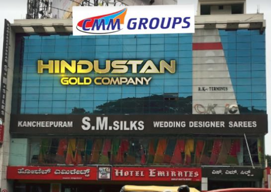 Hindustan Gold Company - RT Nagar